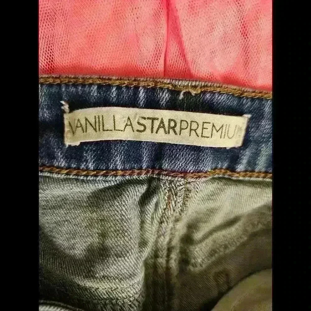 Vanilla Star Premium Denim Skirt